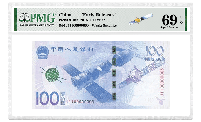 Code Pmg PMG Releases Designations | PMG